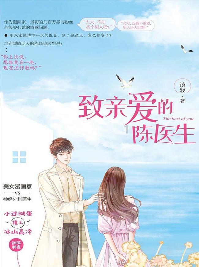 冰箱摆放在家中什么位置好，有哪些注意事项？游戏画面