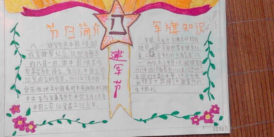 香蕉外观很好芯里发黑能吃吗游戏画面