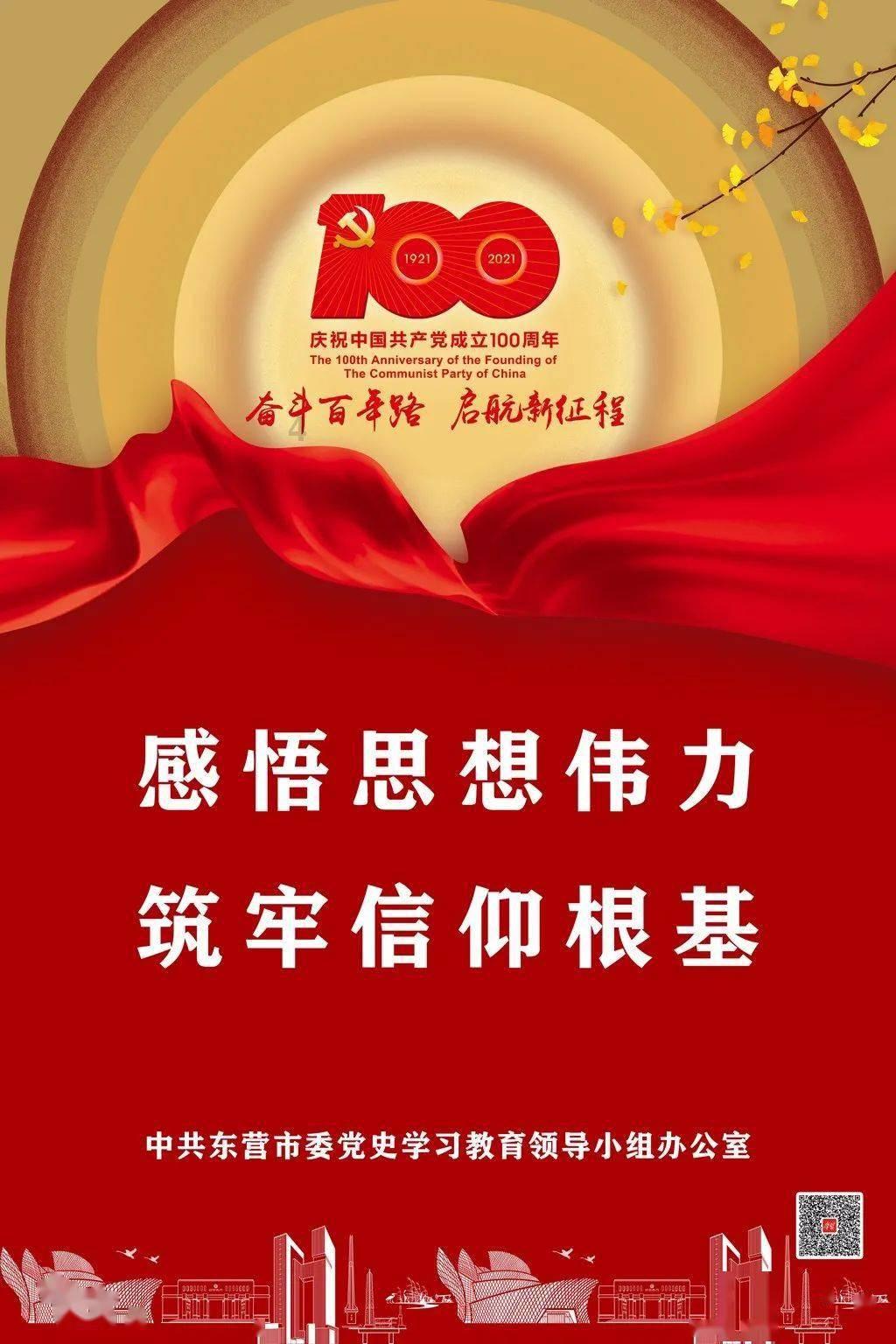 山东足坛官宣三位顶尖新外援加盟，与豪华教练组共同追逐新赛季冠军