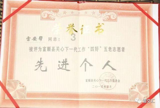 保持大局