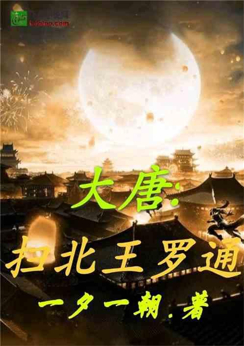 帝国：全面战争